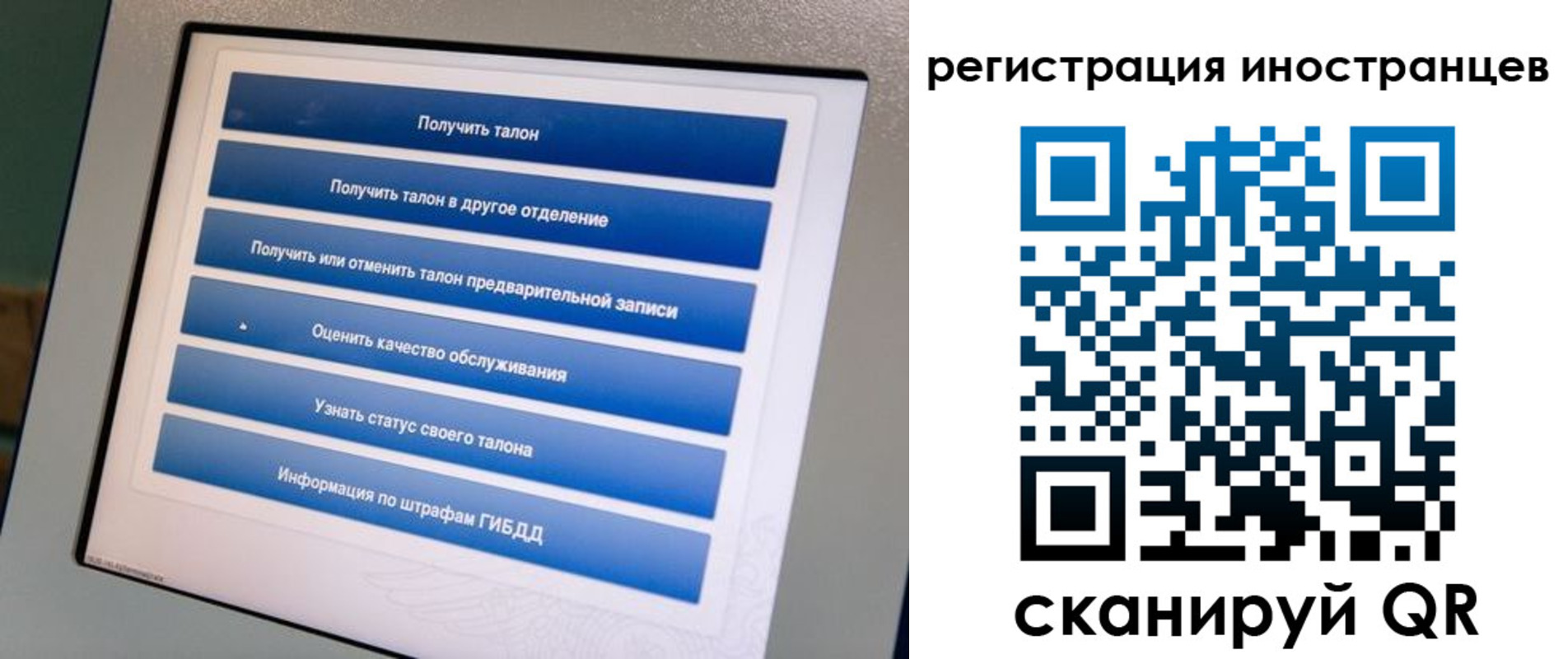 временная регистрация законно в Петропавловске-Камчатском
